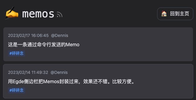 send_memo_use_terminal_result.jpg
